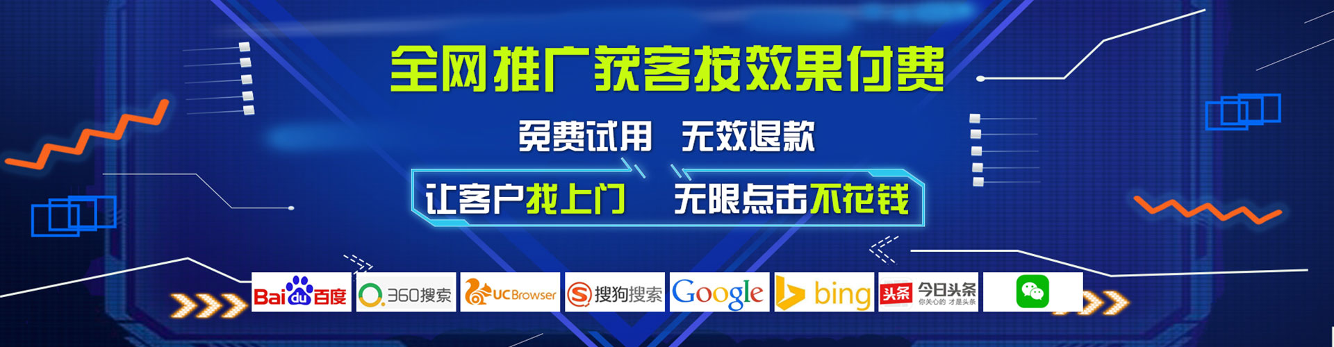 香坊如何百度推广